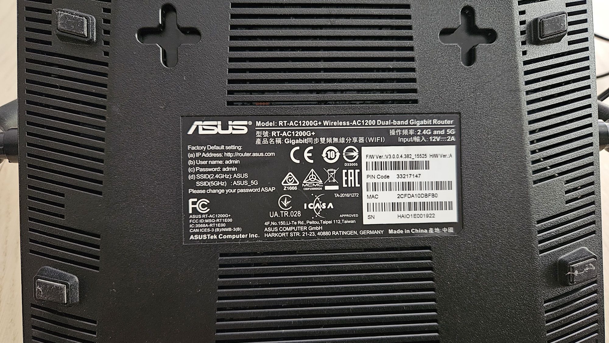 Рутер Asus AC 1200G+ dual band заедно с repeater Asus AC51 dual band
