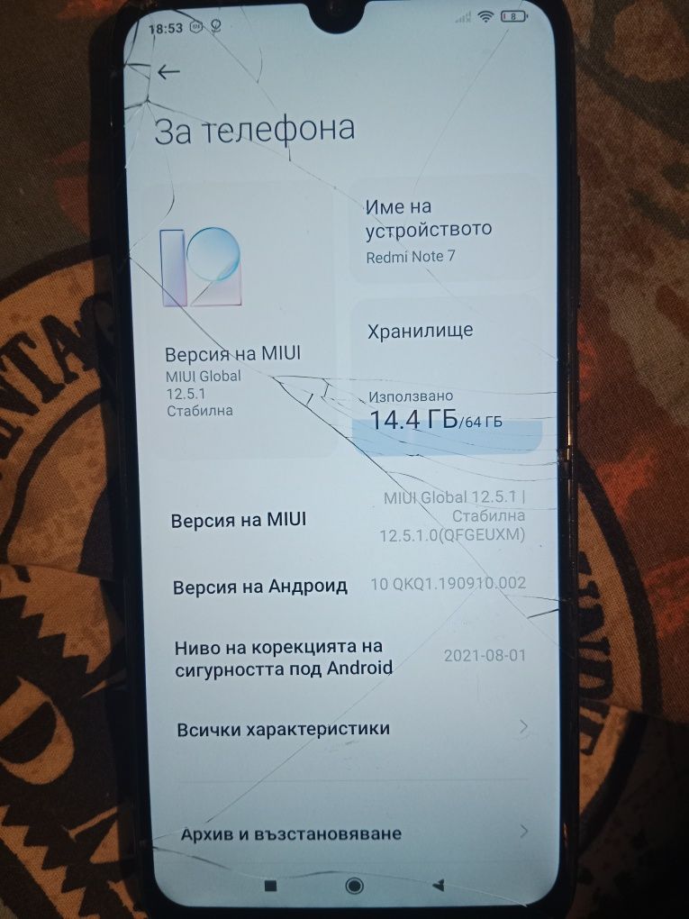 Xiaomi redmi note 7