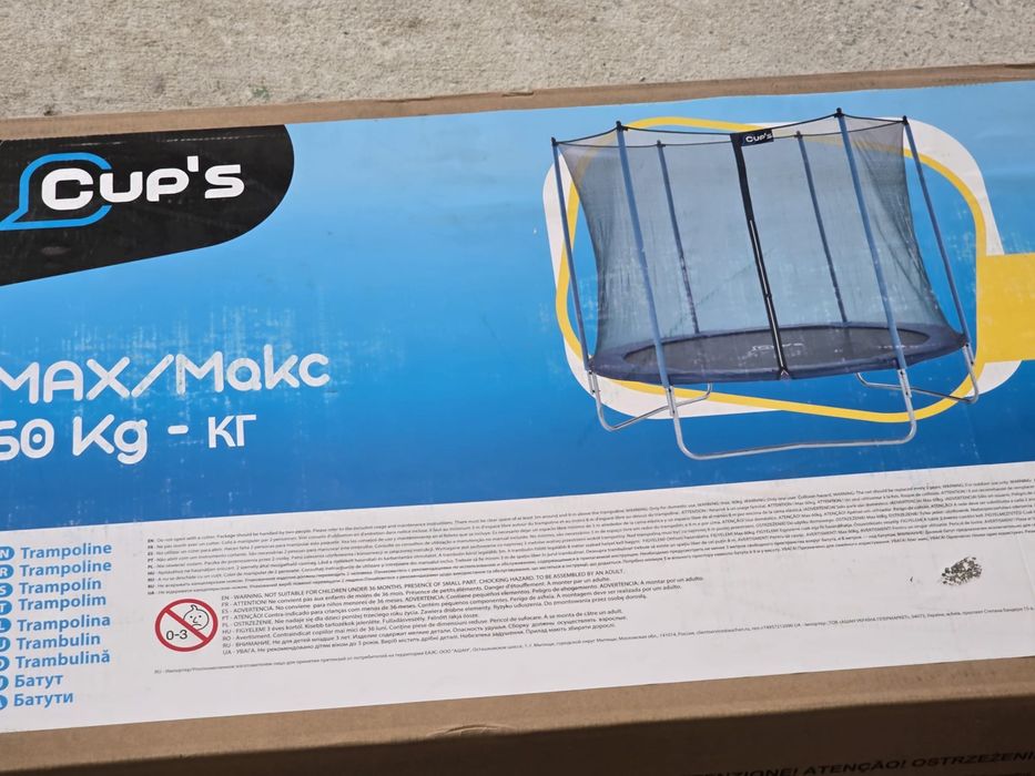 Vand trambulina ca noua