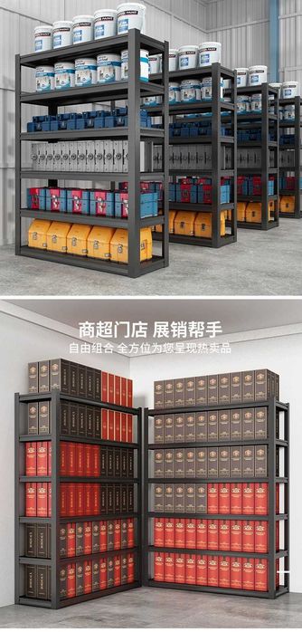 Подвал учун стеллаж/ бонка саклаш учун стеллаж/ темир полкалар