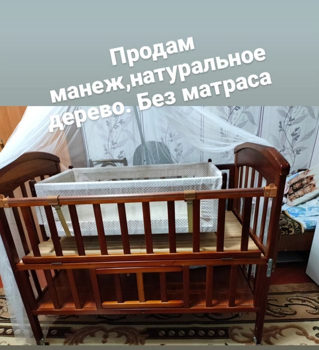 Продам манеж в хорошем состоянии