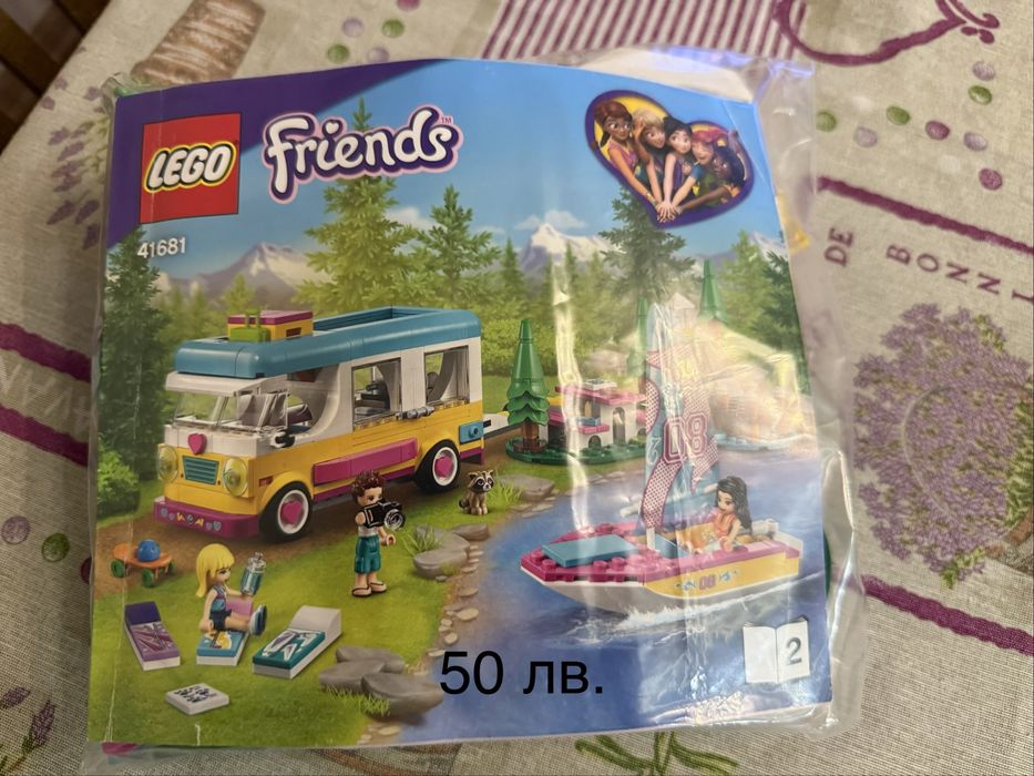 Лего втора употреба