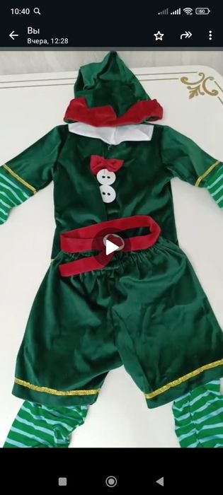 Прокат костюма гнома