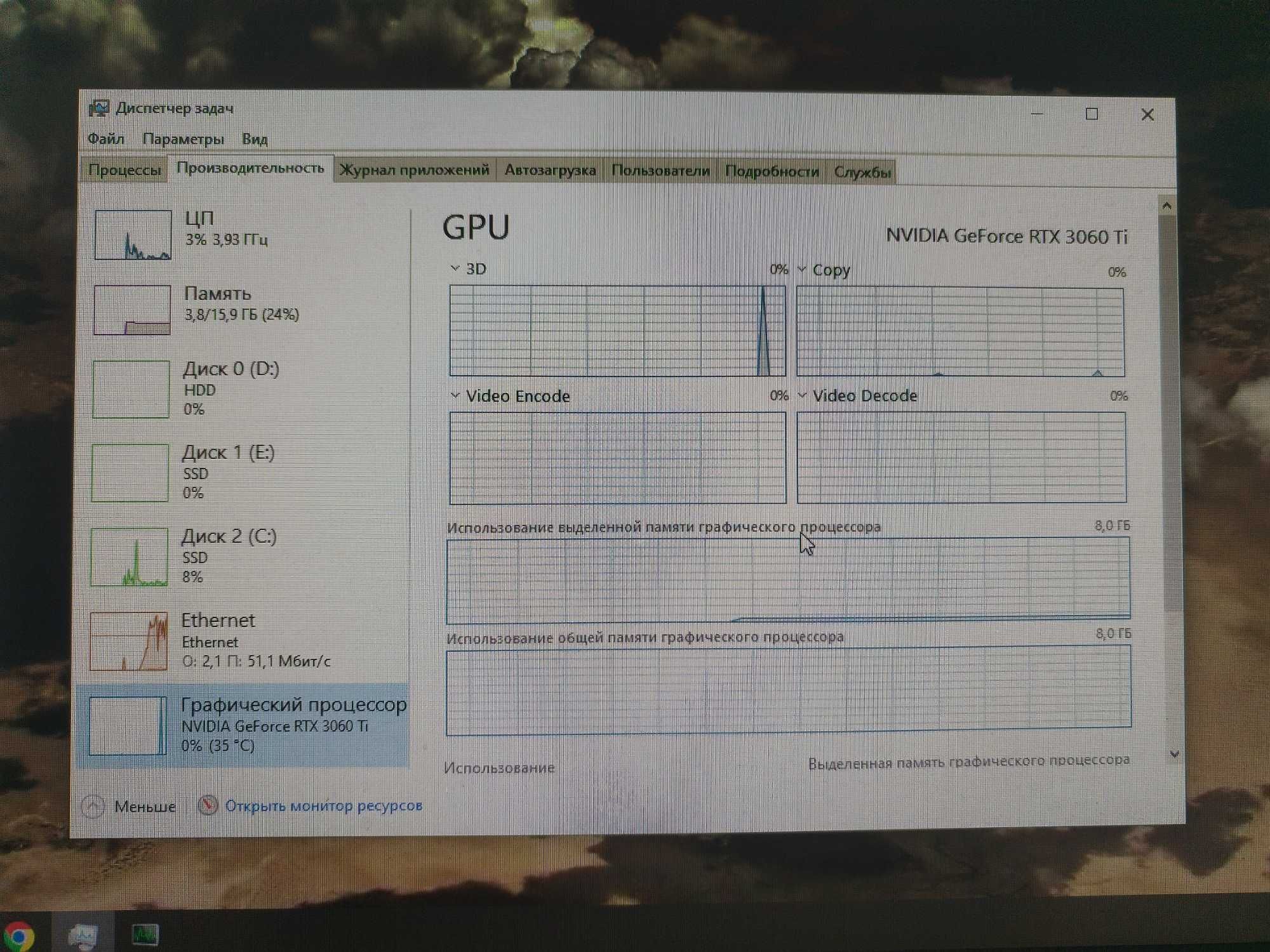 систем блок-AMD Ryzen 5 3600 RTX 3060 ti ssd 1 tb ssd 228mb+Монитор+..