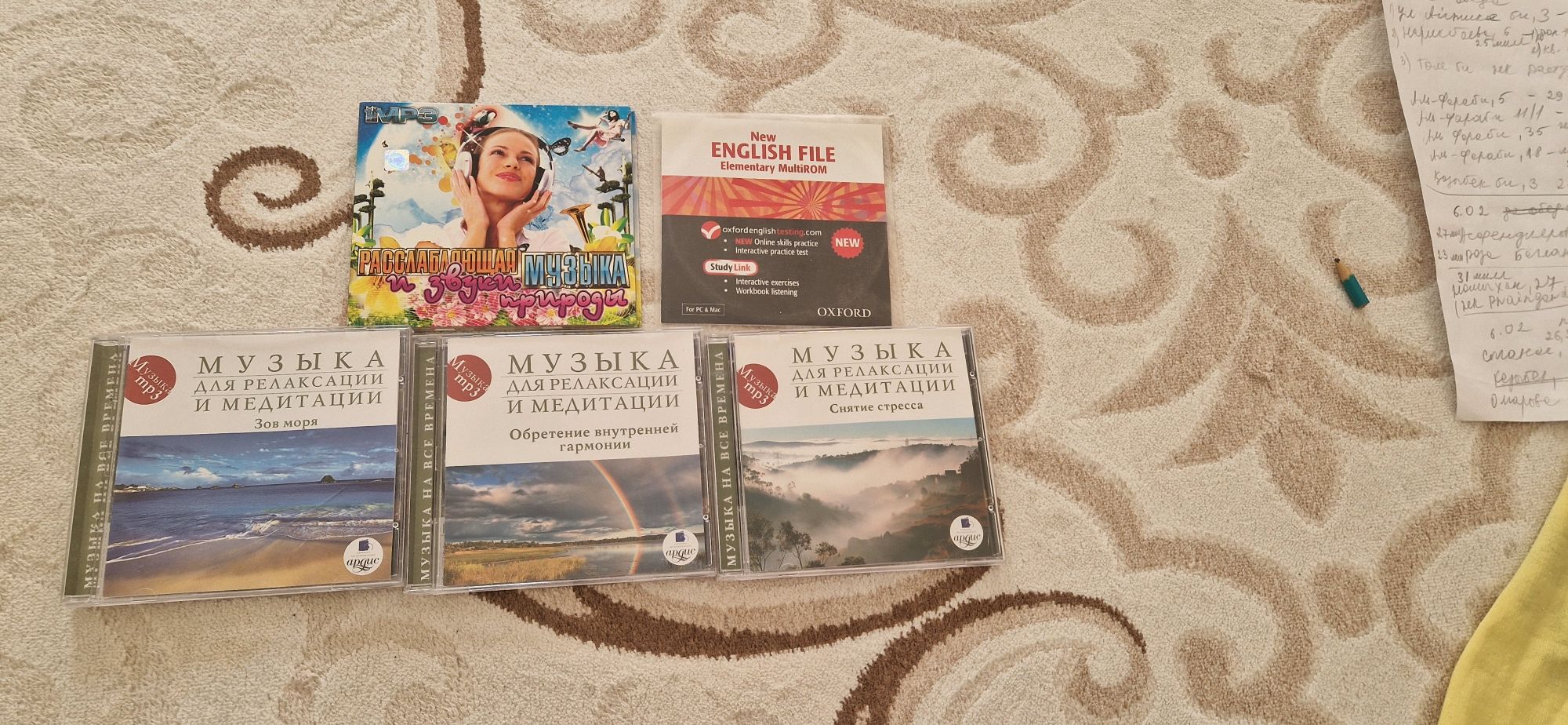 Диски музыкальные