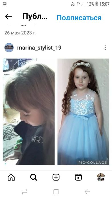 Парикмахер на дом+инвалидам