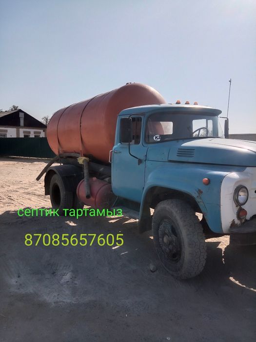 Асинизатор септик
