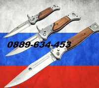 Колекциноерски Руски военни Ножове Щикове Нож сгъваем автоматичен