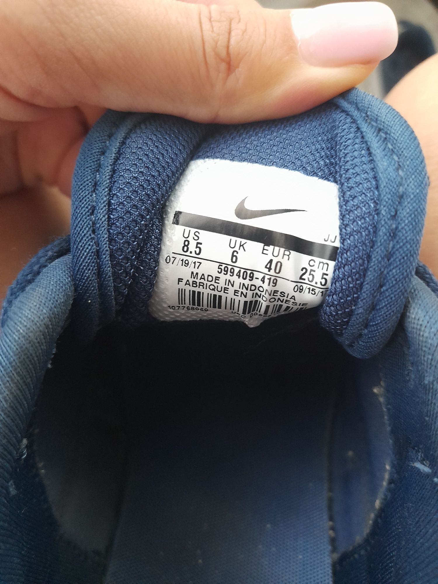 Дамски маратонки Nike air max Thea