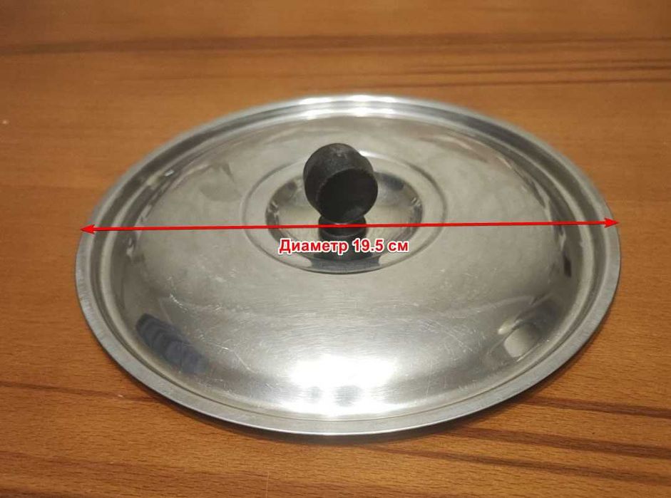 Продам кастрюли из пищевой нержавеющей стали