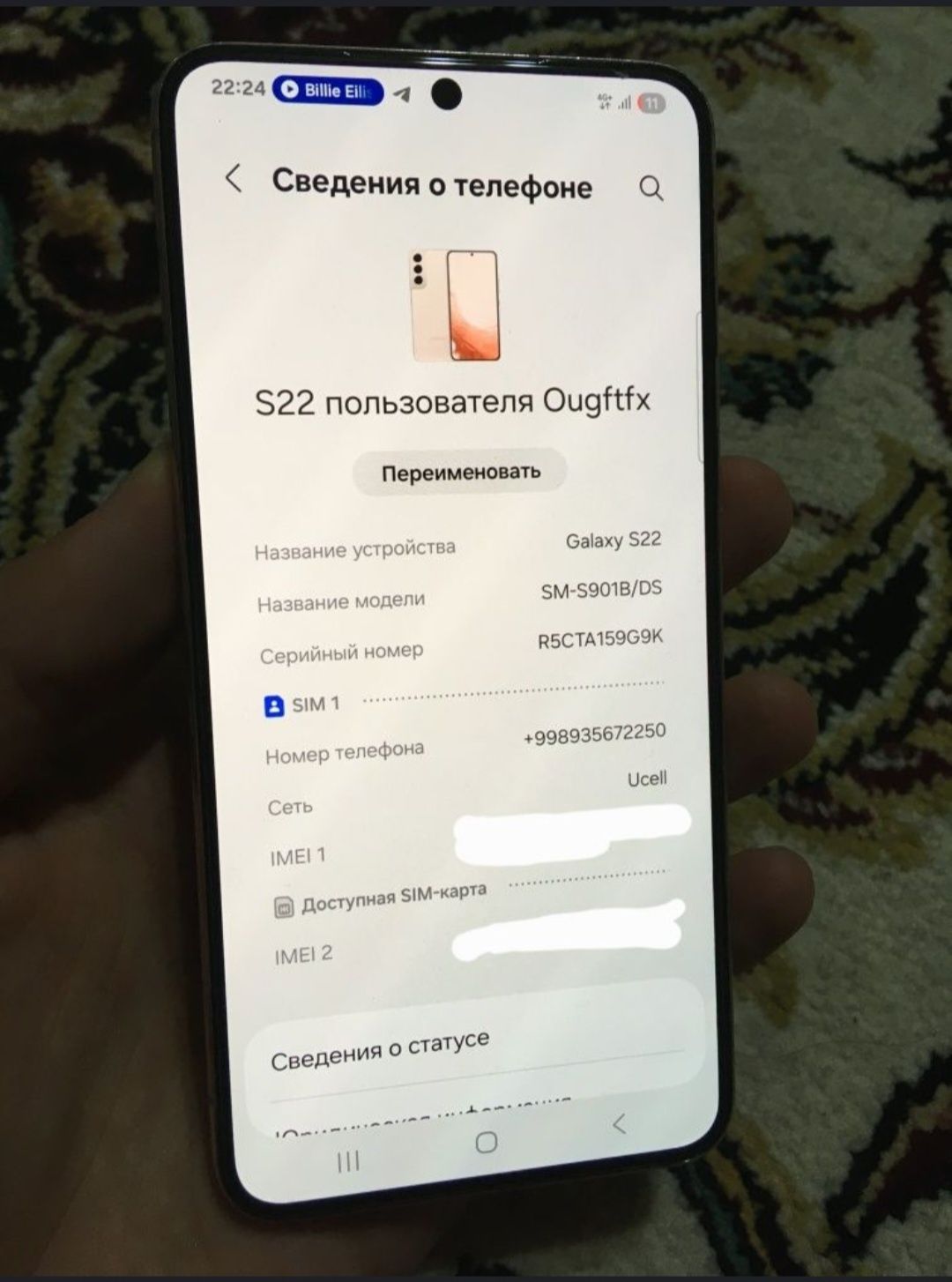 Samsung galaxy S22