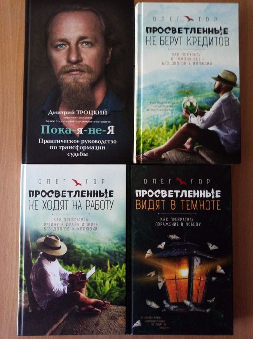 Продам книги,  психология,  самопознание, энциклопедии