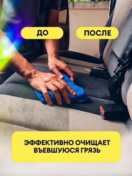 Пенный очиститель автомобиля