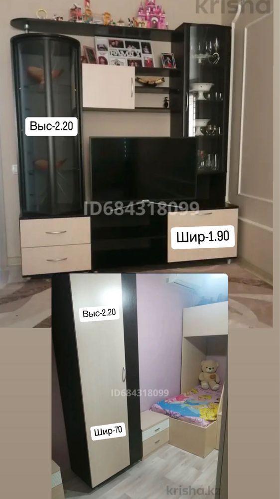 Мебель для дома стенка шкаф