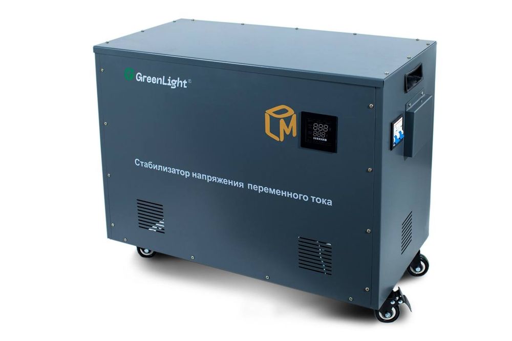 Стабилизатор stabilizator 30 ква