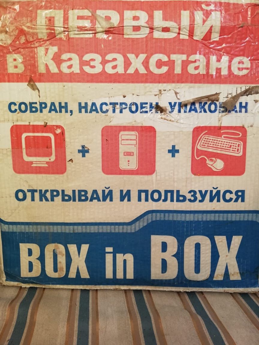 Продам компьютер