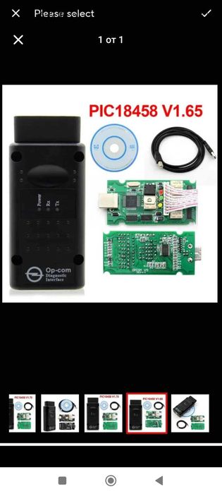 Автоаксесоари топ цена