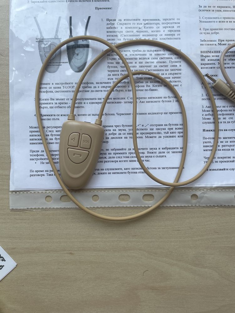 Микрослушалки T-Loop 2
