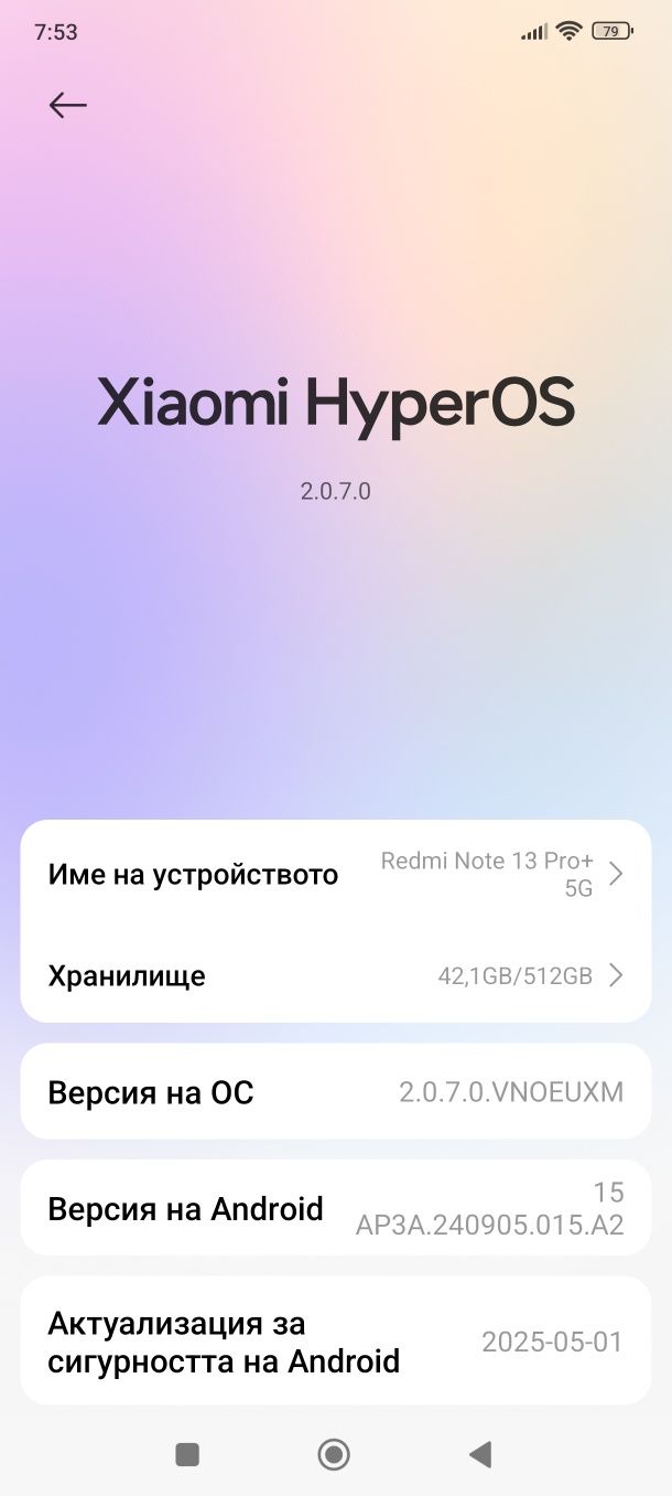 Redmi Note 13 Pro Plus  512GB