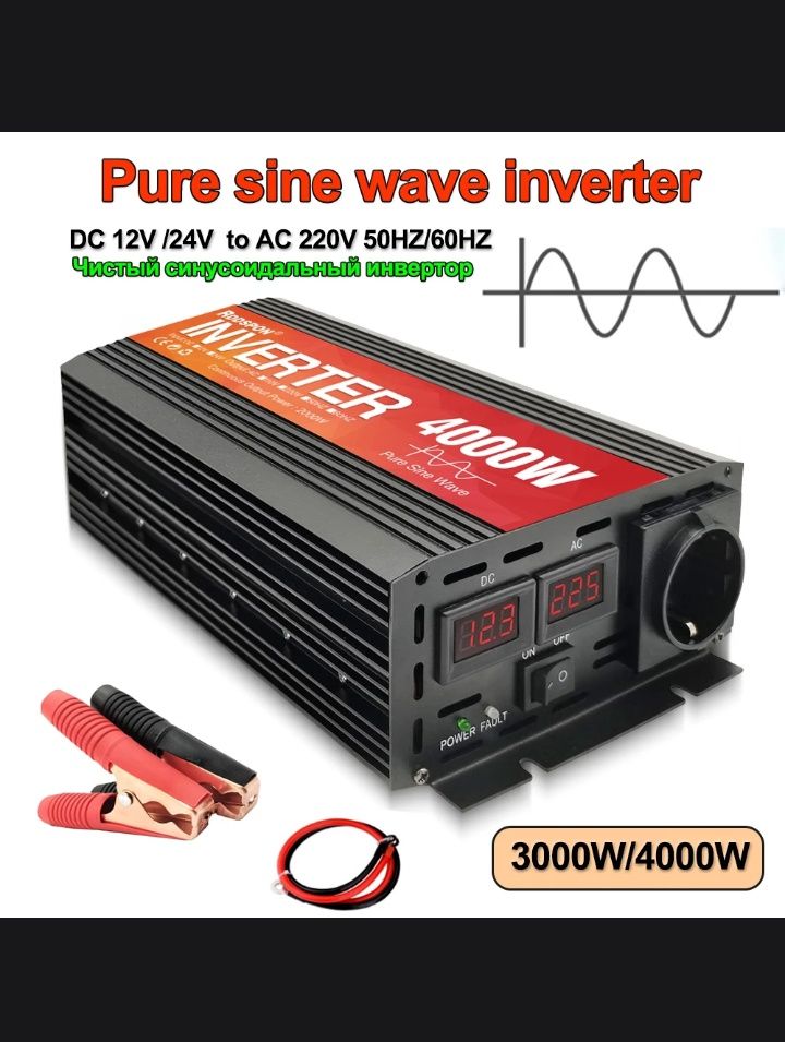 Invetor Sinusda Ishlab beradi.