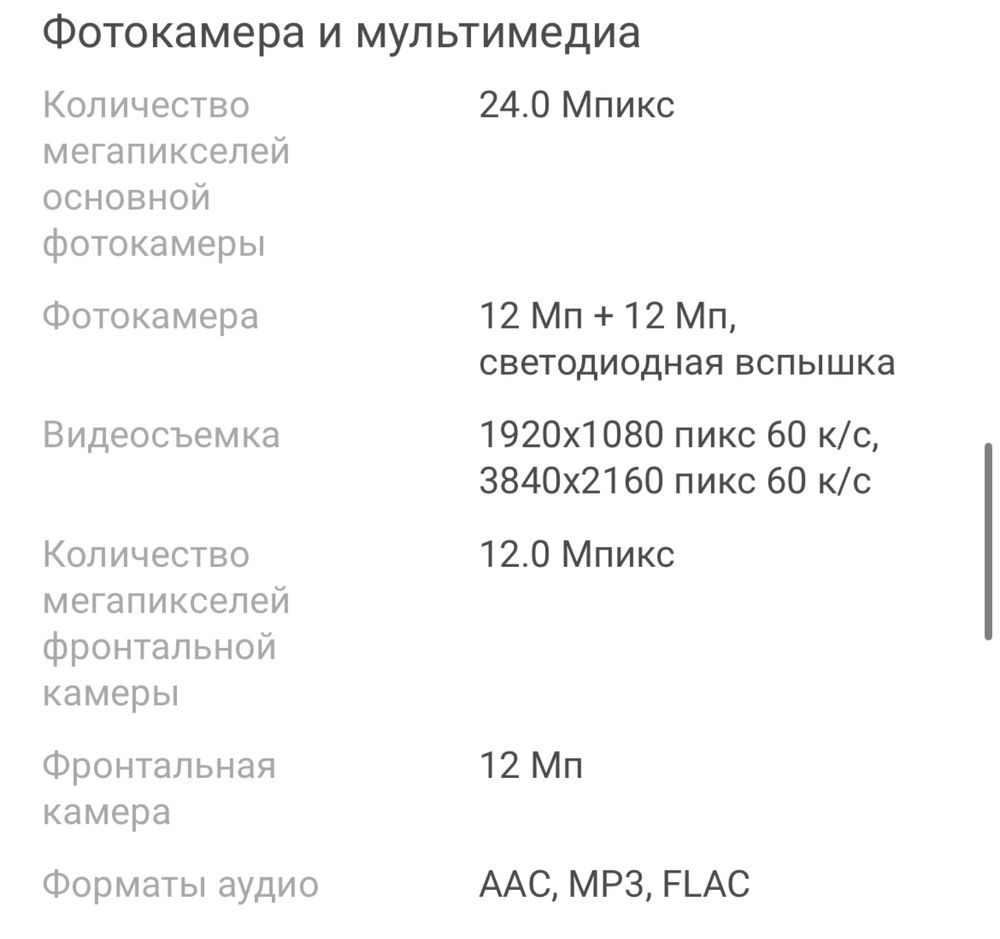 Iphone 13 128/8gb