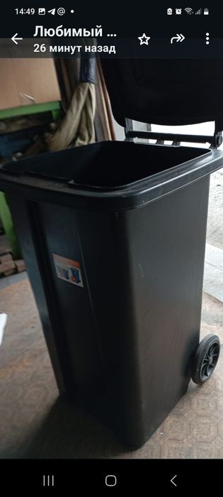 Бачок 120 л на колёсах