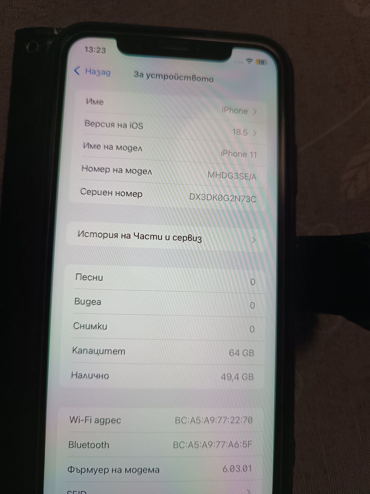 iPhone 11 64gb 76 процента батерия