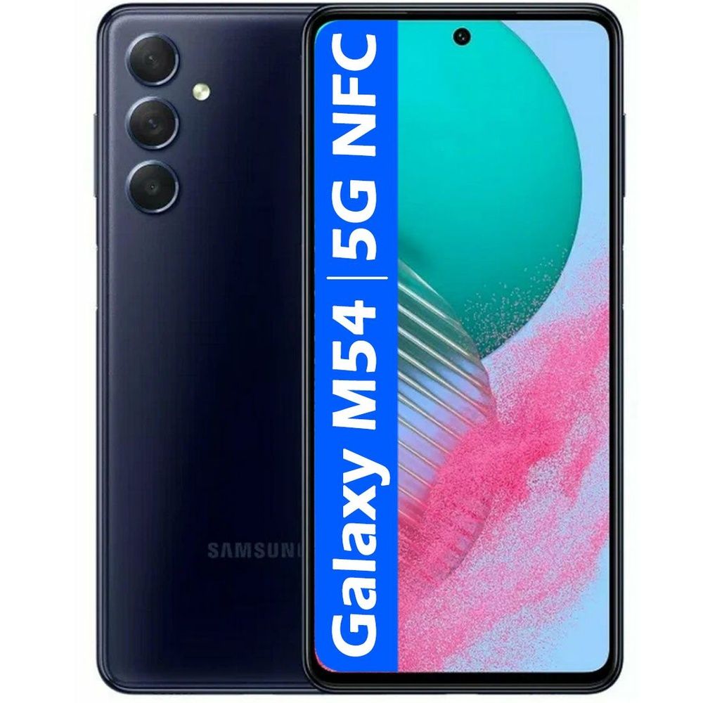 Samsung m54 8/256