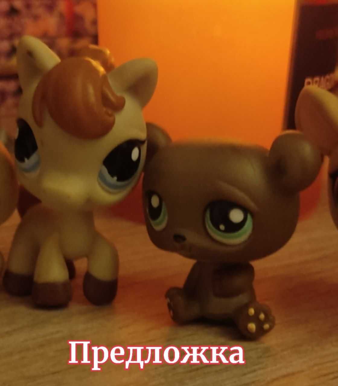 Лпс ЛПС lps LPS Littles Pet shop