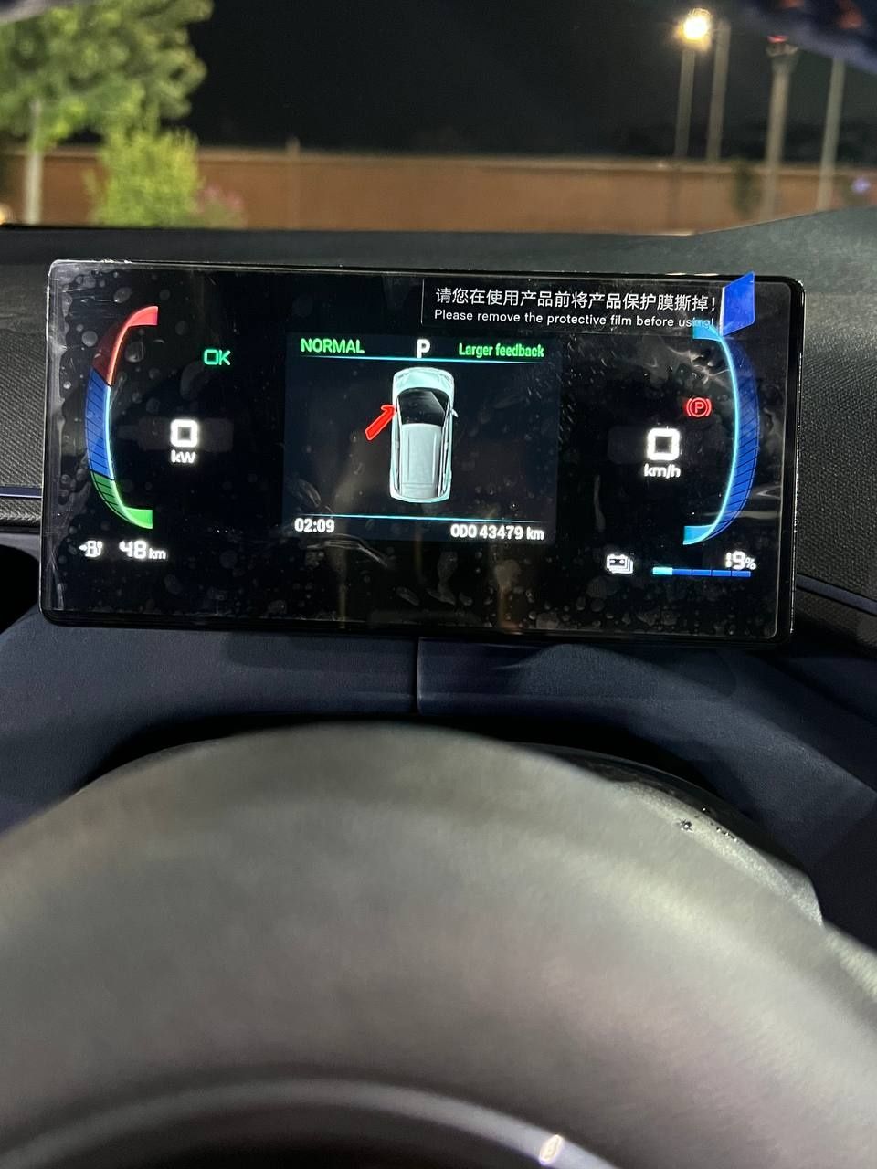 Byd seagull 2023
