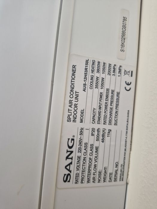 Климатик 12 употребяван