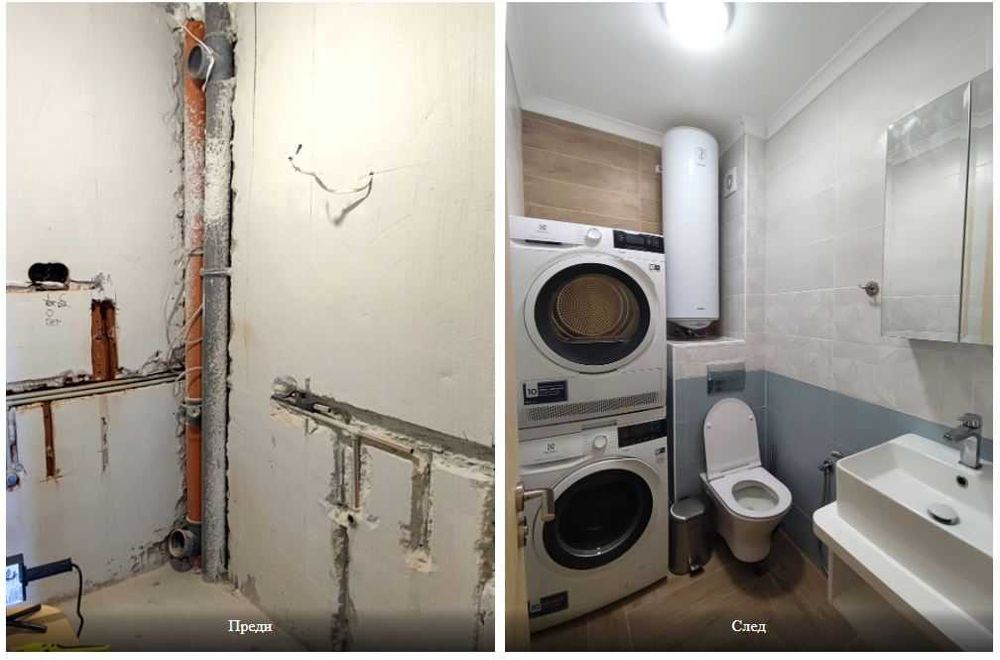 Домашен майстор за гр. Пловдив - ел. и ВиК, бани и кухни, мебели