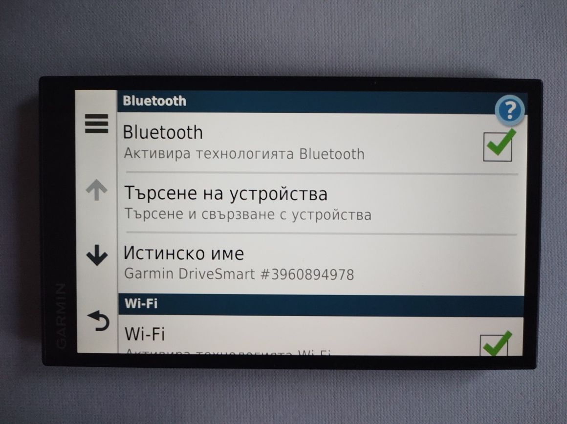 навигация Garmin DriveSmart 61 карти цяла Европа/България 7 инча екран
