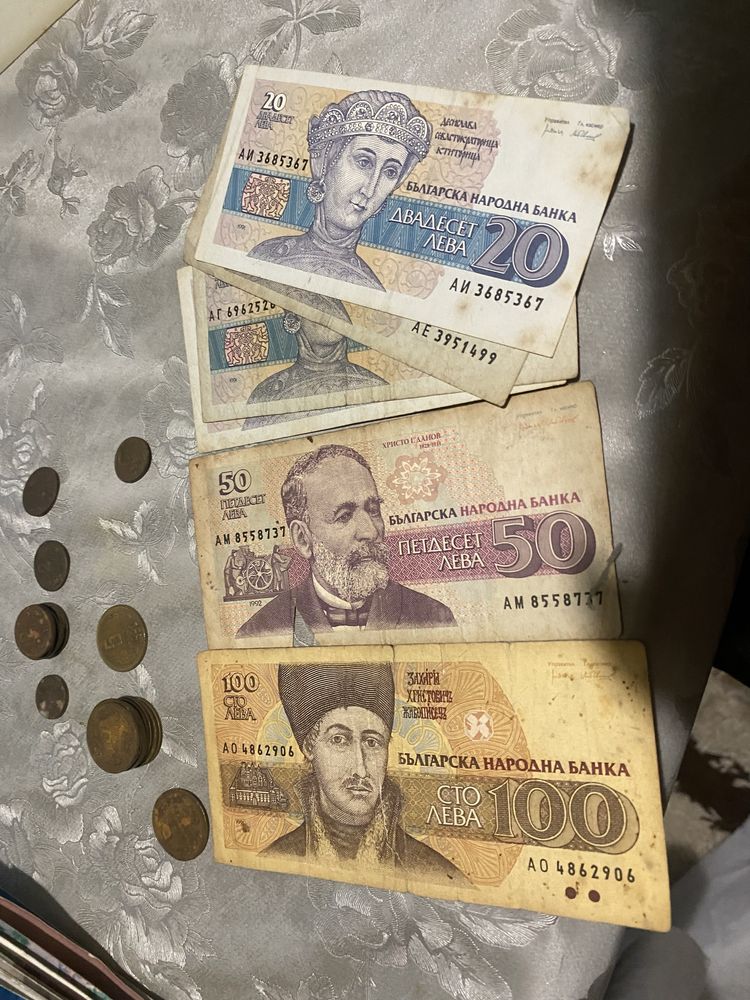Стари български банкноти и монети