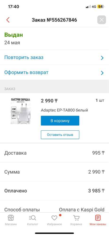 Samsung Galaxy Tab A9 почти новый продаю