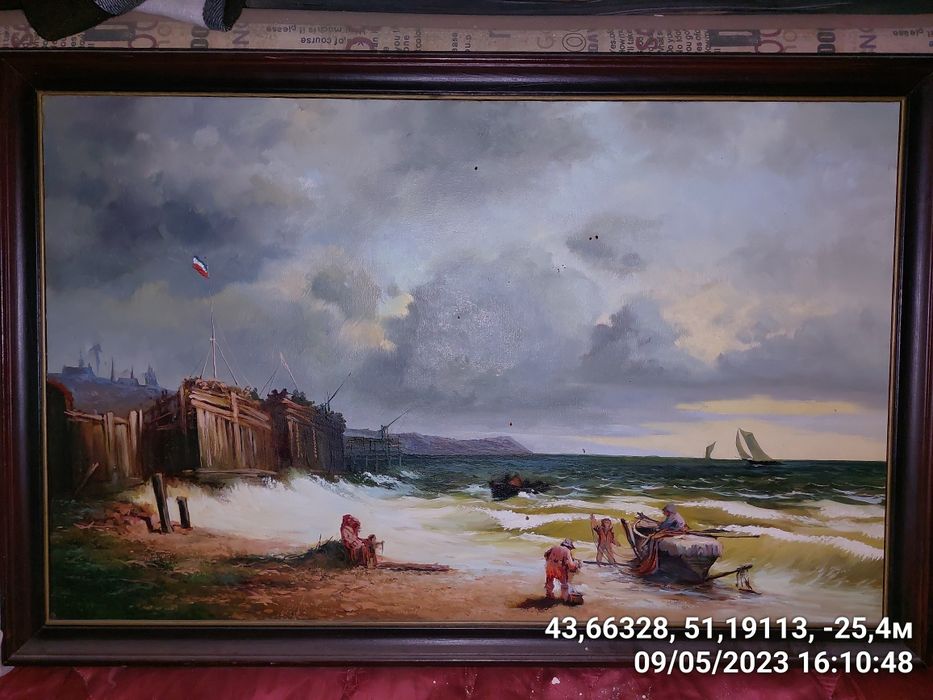 Продам Картину, название "На побережье "