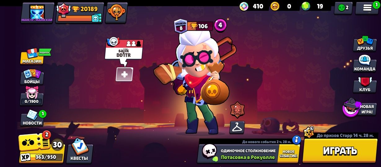 Продам әк играть 4 года