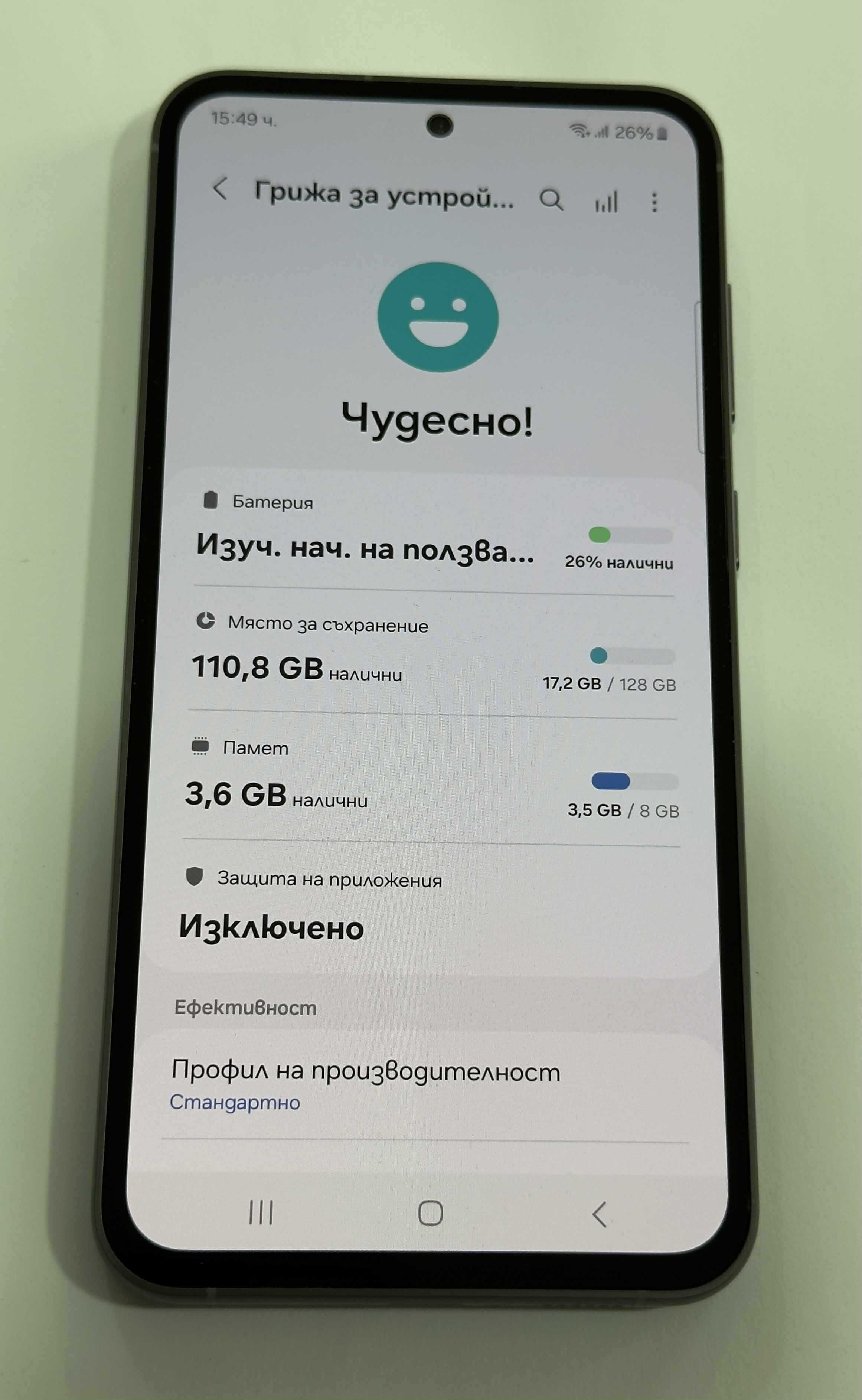 Samsung Galaxy S23 FE 5G 128GB 8GB RAM Dual