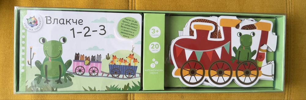 Детски игри  - Playtive, домино Елза, Мармот - влакче с цифри