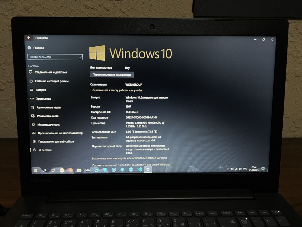 Ноутбук Lenovo Ideapad
