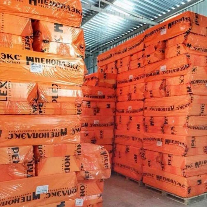 Пеноплэкс (пеноплекс) экструдированный пенополистирол, оптом со склада