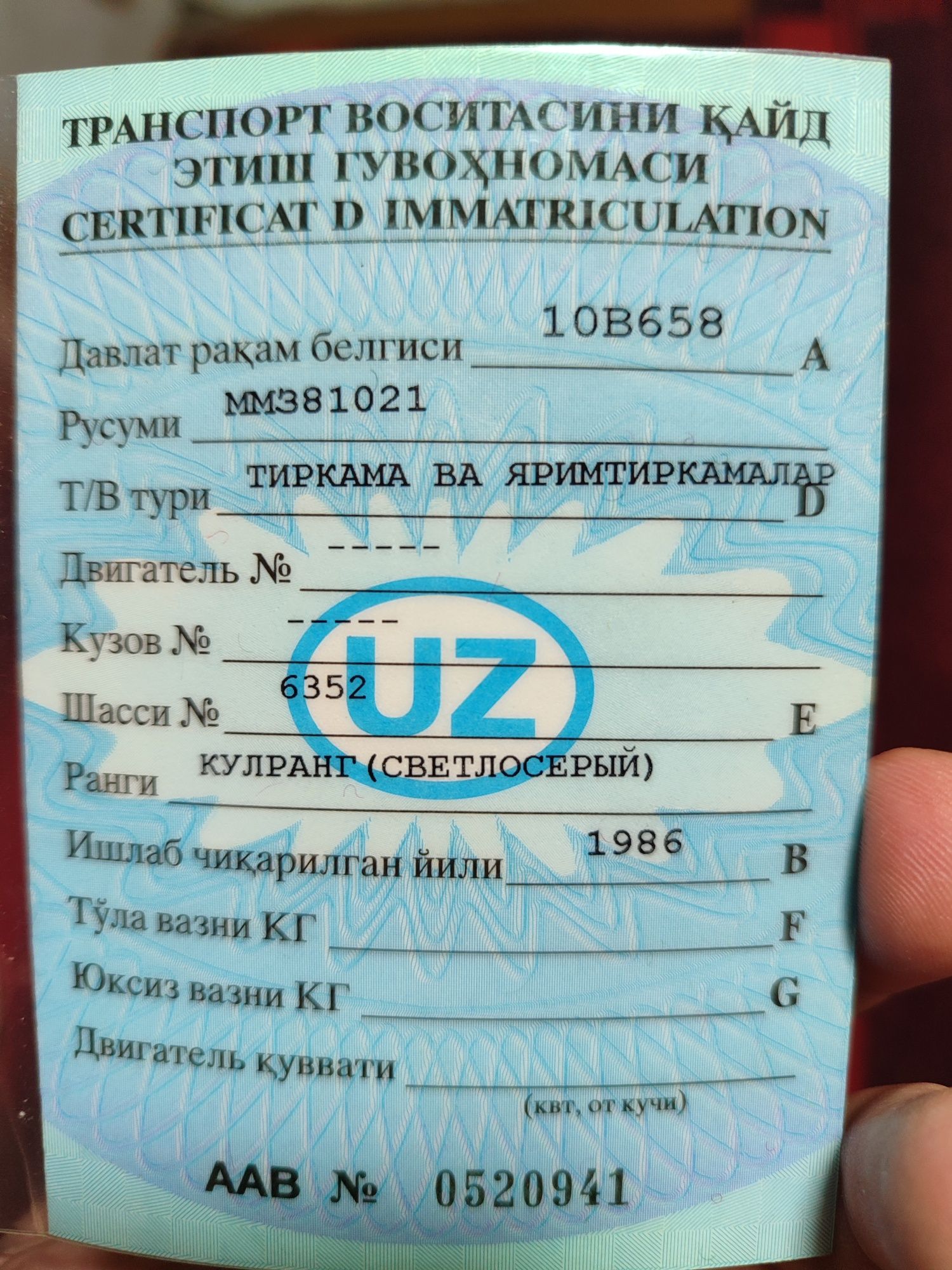 Продается автоприцеп