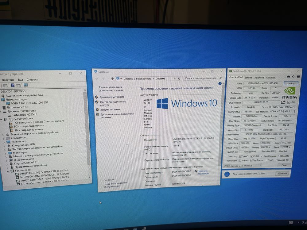Игровой Компьютер i5