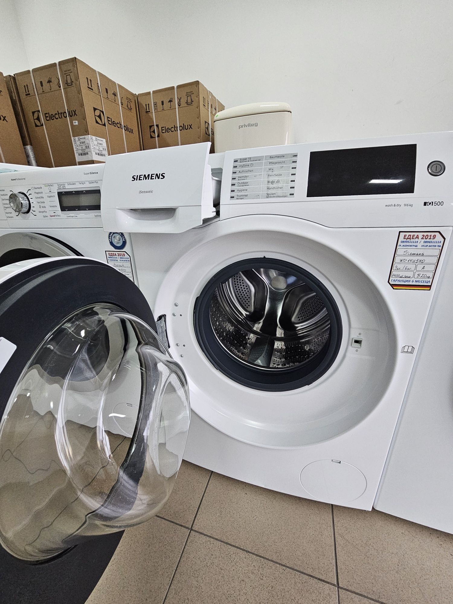Комбинирана пералня със сушилня SIEMENS iQ500
