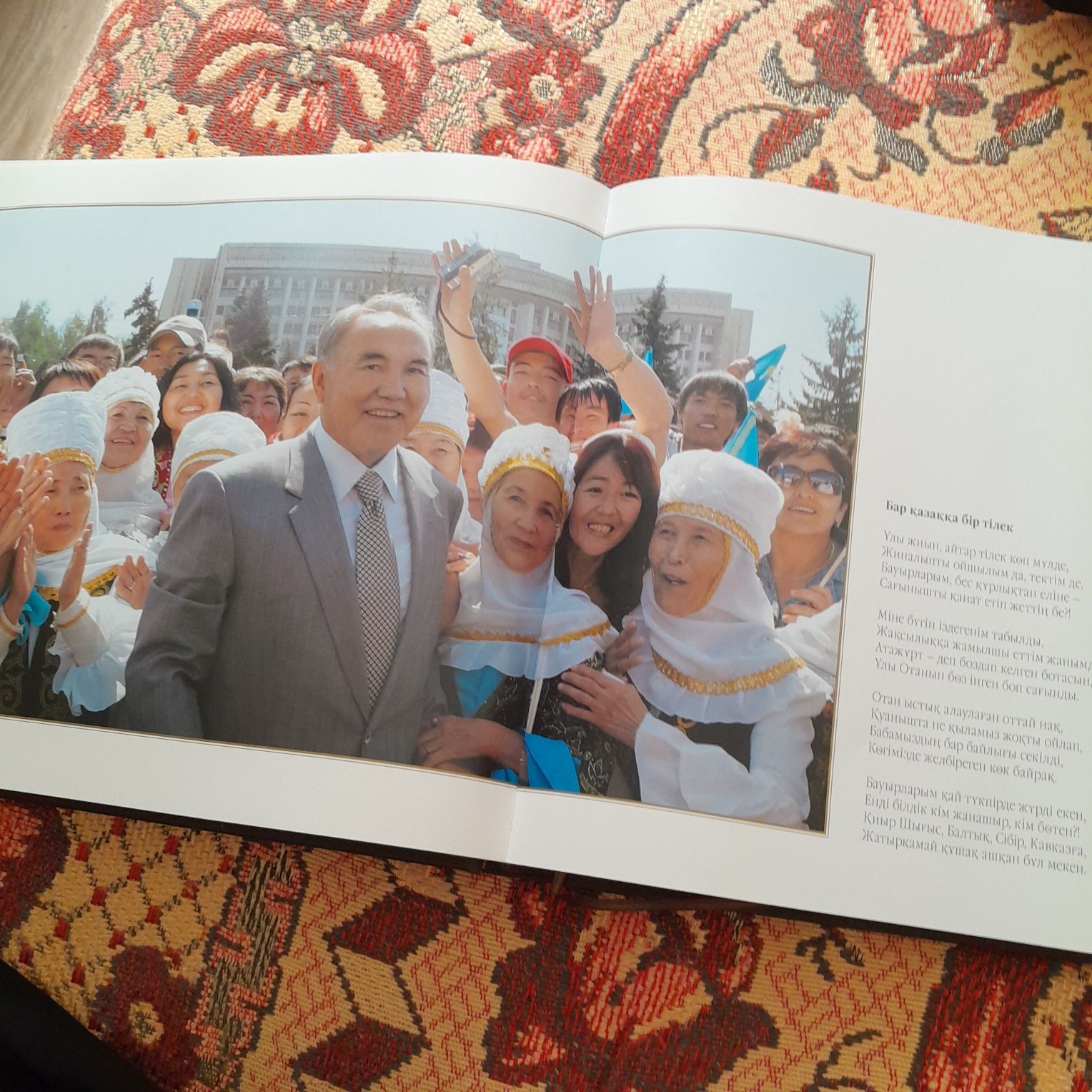 Нурсултан Назарбаев. Көш бастаған Елбасы. Президент Казахстана