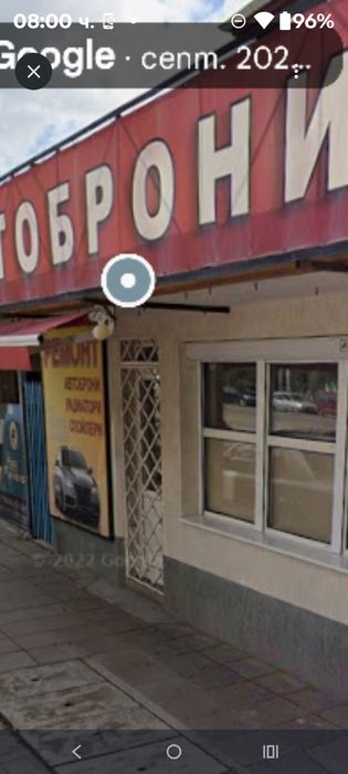 Давам под наем помещение