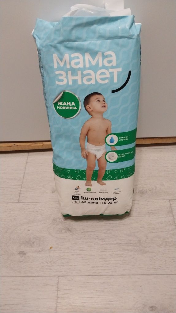 Памперс мама знает
