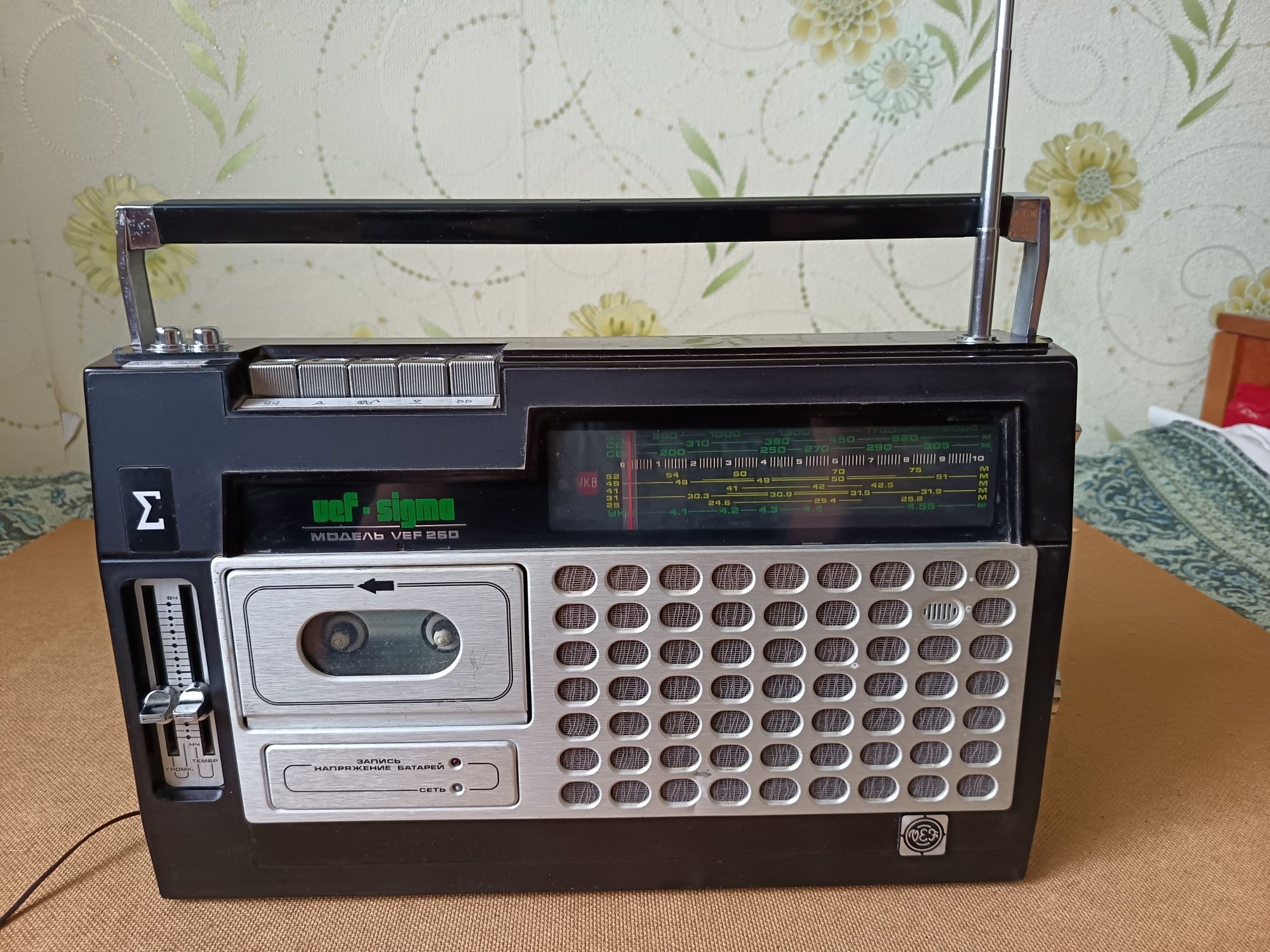 Магнитолы SHARP GF-560, Берестье 004, VEF sigma, Соната 211, эквалайзе