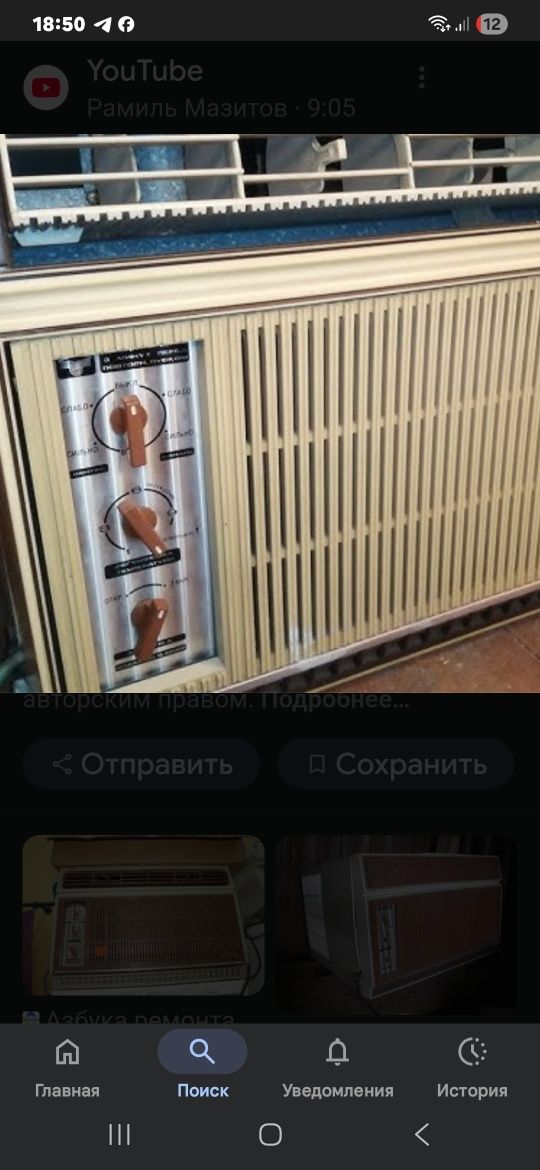 Кондиционер БК  900000