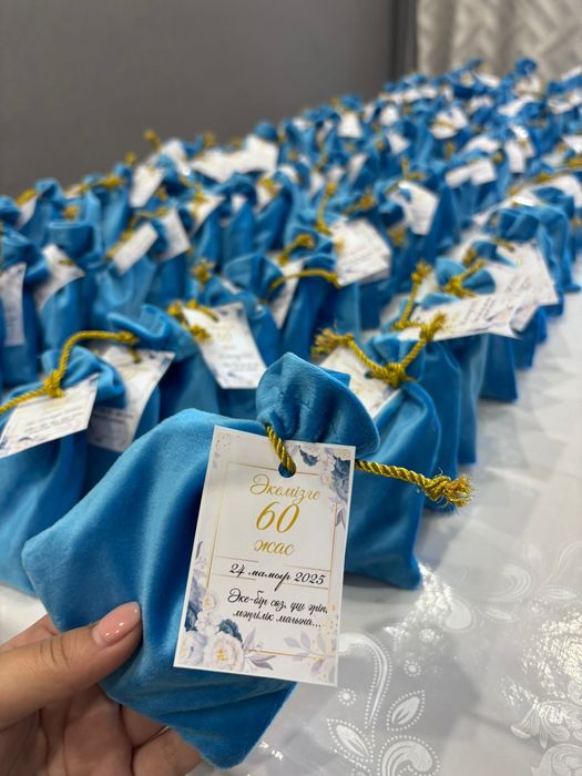 тойбастар калташалар